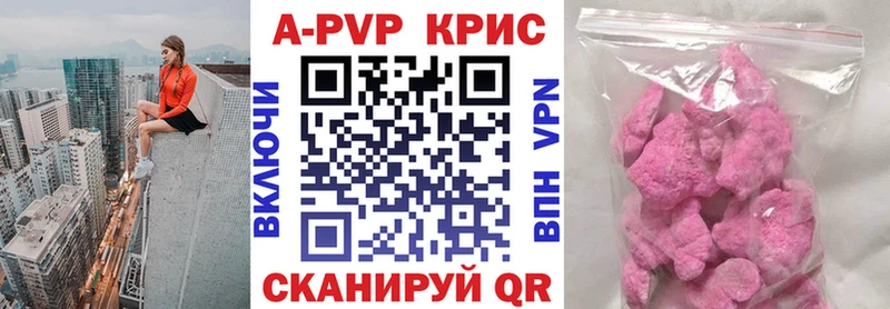 купить наркоту Серпухов Alfa_PVP СК