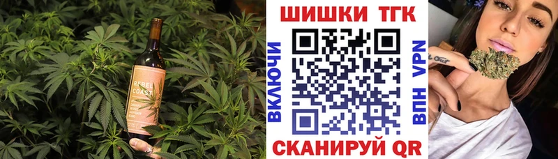 цены   Серпухов  Печенье с ТГК конопля 