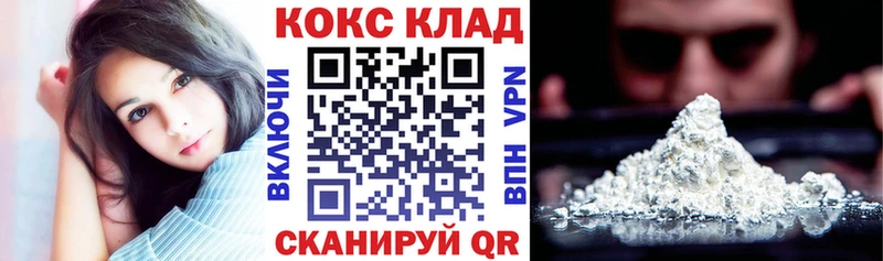 Кокаин 98%  Серпухов 
