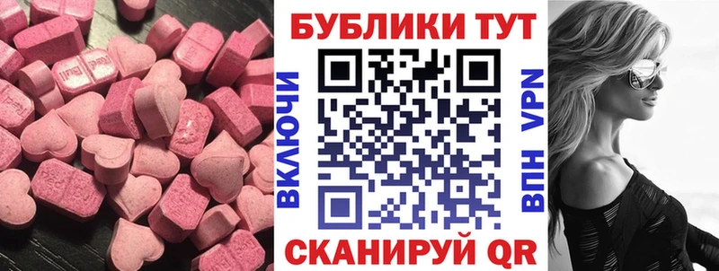 Экстази 250 мг  Серпухов 