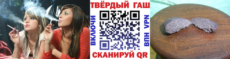 ГАШ Premium  гидра зеркало  Серпухов 