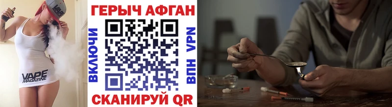 где продают   Серпухов  ГЕРОИН Heroin 
