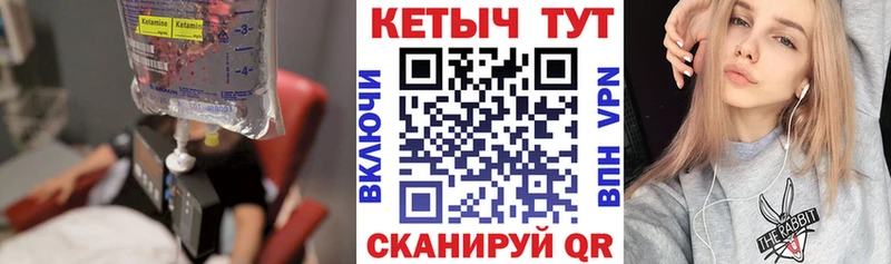 OMG tor Серпухов КЕТАМИН ketamine