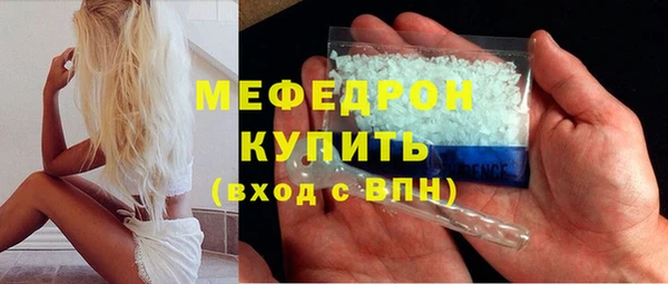 мефедрон мука Лихославль