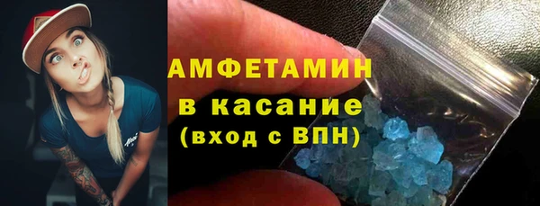 мефедрон мука Лихославль