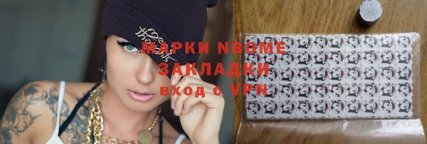 мефедрон мука Лихославль