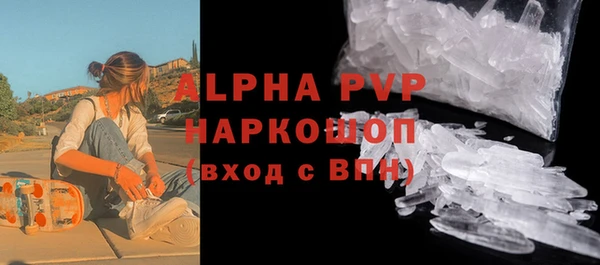 прущий лед Лиски