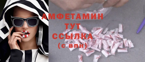 мефедрон мука Лихославль