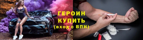мефедрон мука Лихославль