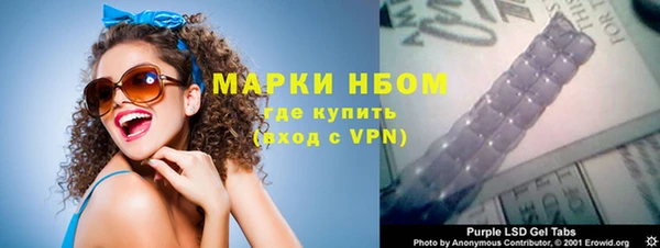 мефедрон мука Лихославль
