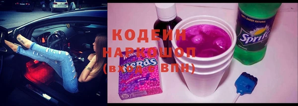 мефедрон мука Лихославль