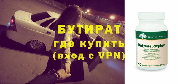 мефедрон мука Лихославль