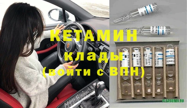 мефедрон мука Лихославль
