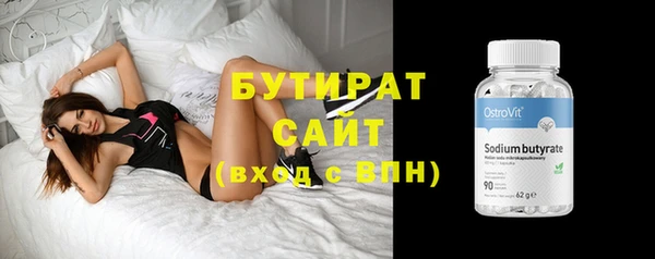 прущий лед Лиски