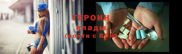 прущий лед Лиски