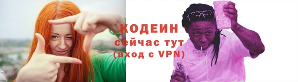 2c-b Липки