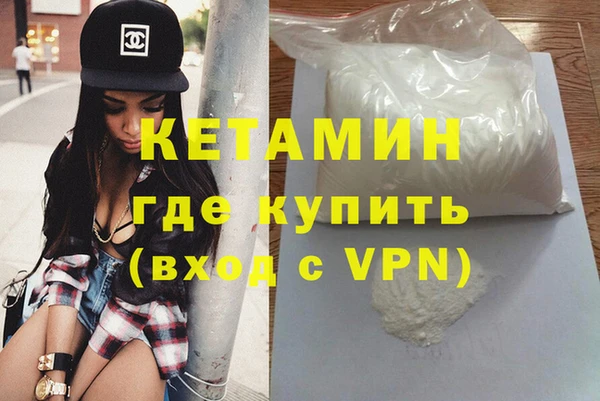 марихуана Янаул