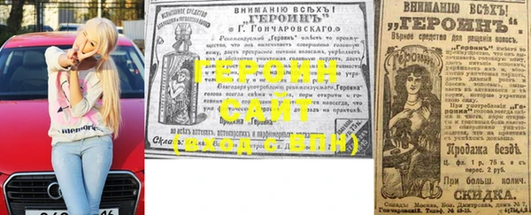 прущий лед Лиски