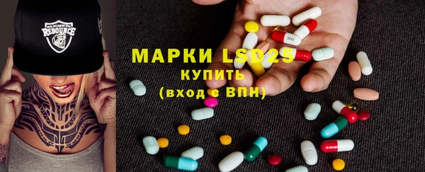 мефедрон мука Лихославль