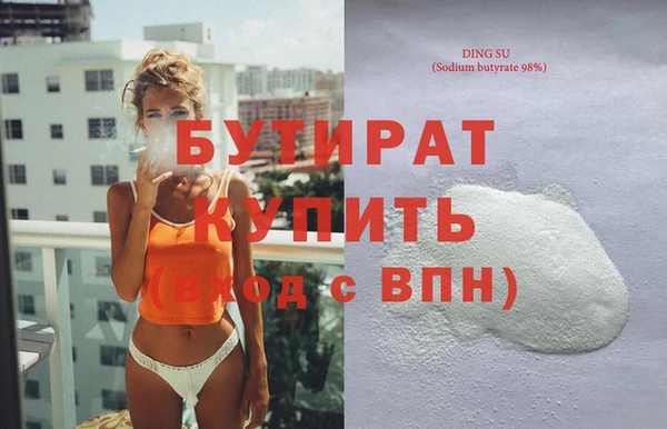 Альфа ПВП Яровое