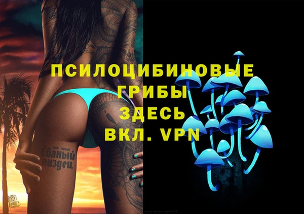 мефедрон мука Лихославль