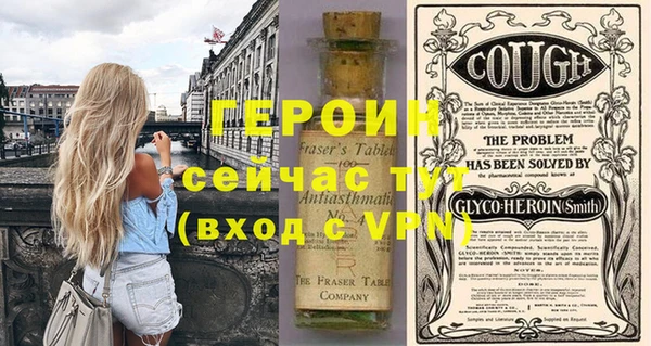 мефедрон мука Лихославль