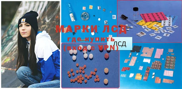 мефедрон мука Лихославль