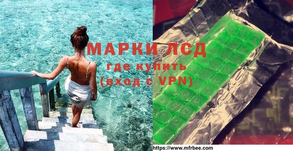 мефедрон мука Лихославль