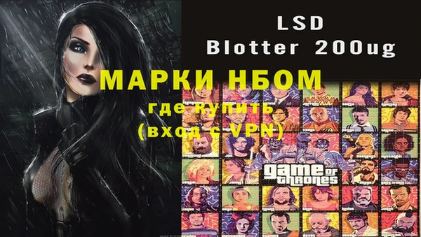 прущий лед Лиски