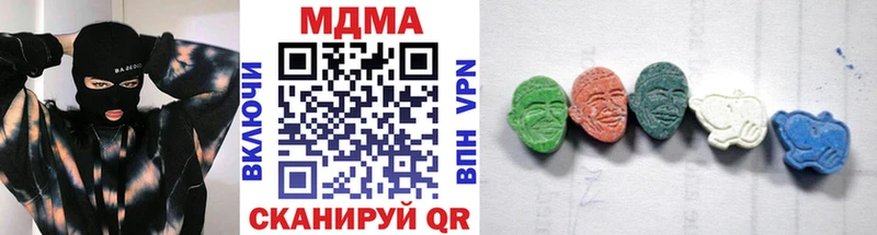 MDMA кристаллы  Серпухов 
