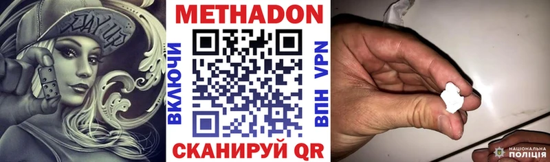 дарнет шоп  omg ONION  МЕТАДОН кристалл  Серпухов 