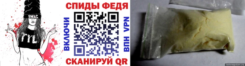 МЕТАМФЕТАМИН Декстрометамфетамин 99.9%  хочу   Серпухов 