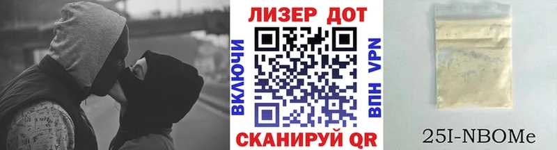 продажа наркотиков  Серпухов  KRAKEN зеркало  Марки N-bome 1,5мг 
