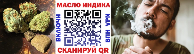Дистиллят ТГК вейп  Серпухов 